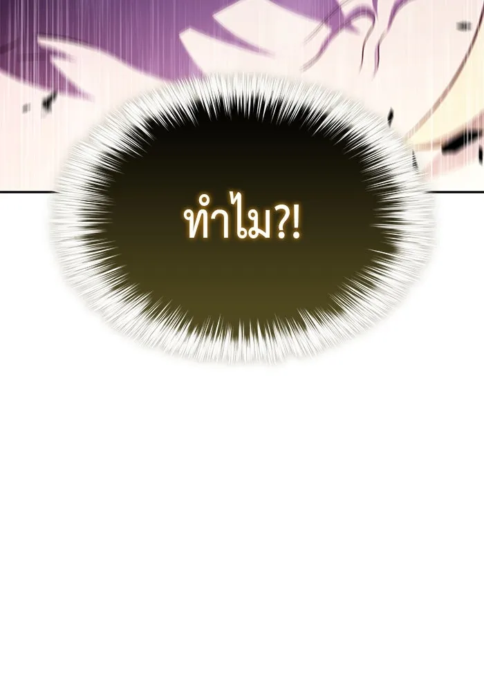 The Regressed Son of a Duke is an Assassin – ลูกชายคนเล็กของดยุกคือมือสังหาร Chap 91 - Next Chap 92