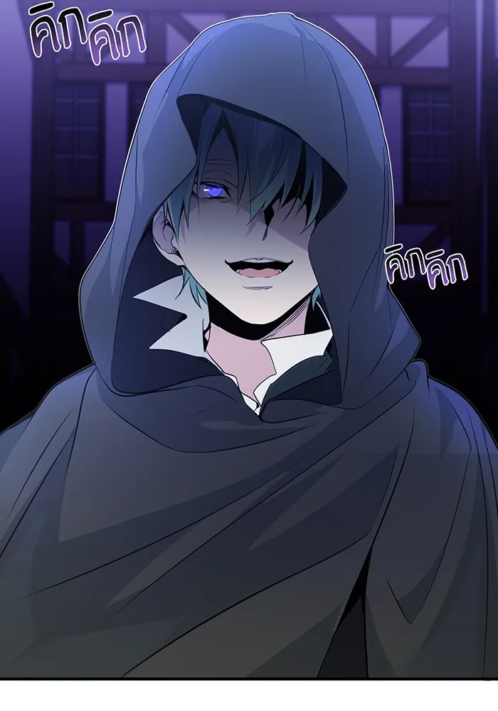 The Dark Magician Transmigrates After 66666 Years – จอมเวทเกิดใหม่ในรอบ 66666 ปี Chap 4 - Next Chap 5
