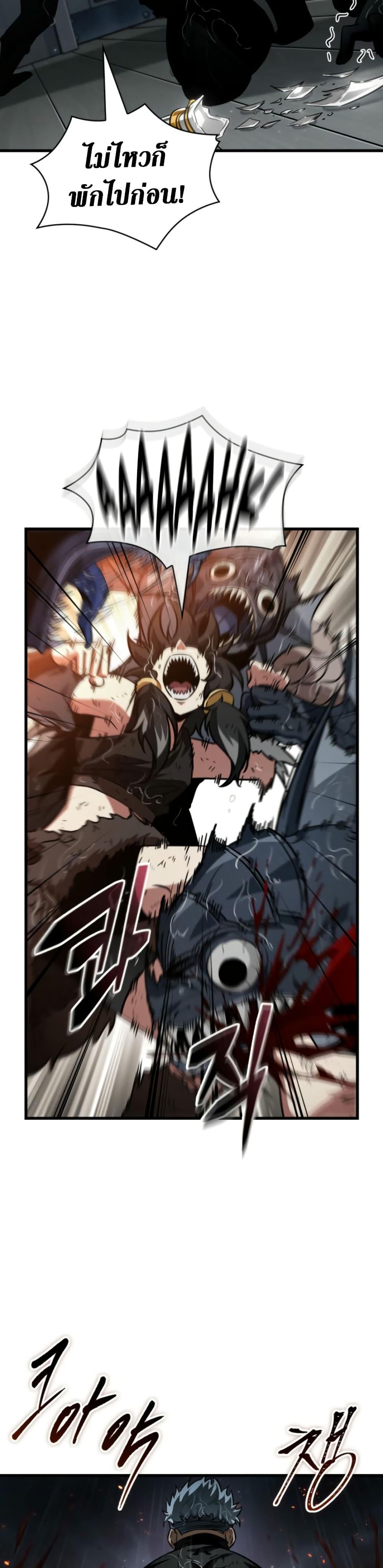 Pick Me Up, Infinite Gacha Chap 141 - Next Chap 142