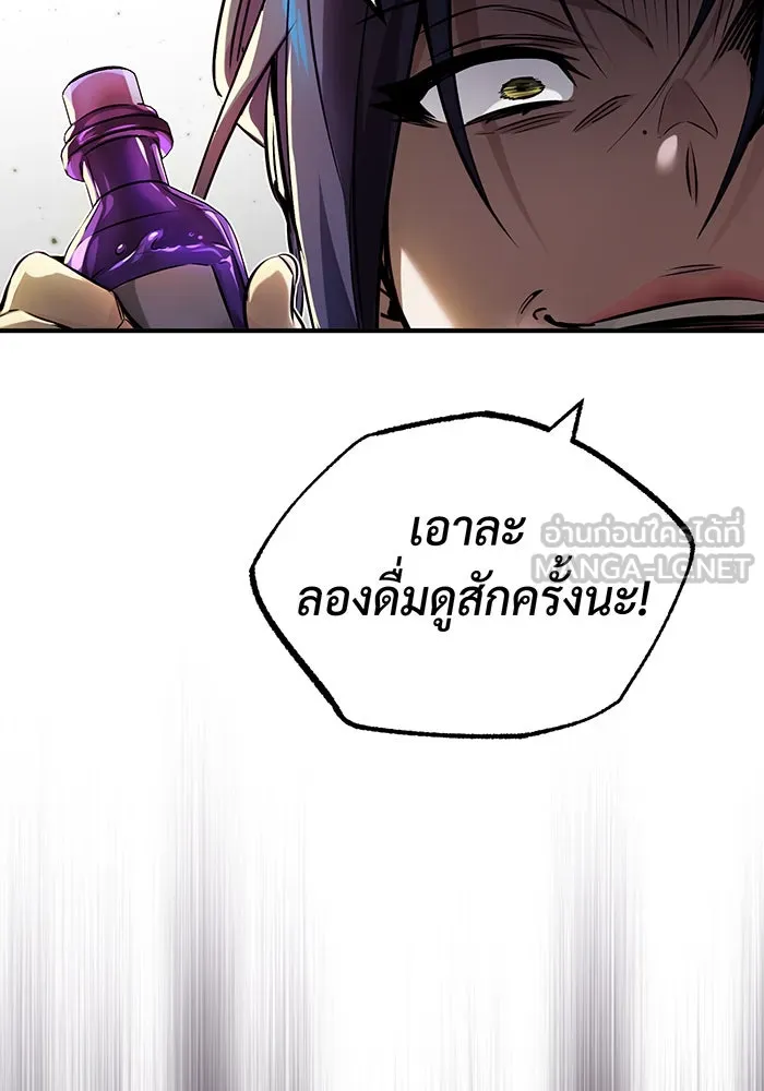 The Dark Magician Transmigrates After 66666 Years – จอมเวทเกิดใหม่ในรอบ 66666 ปี Chap 80 - Next Chap 81