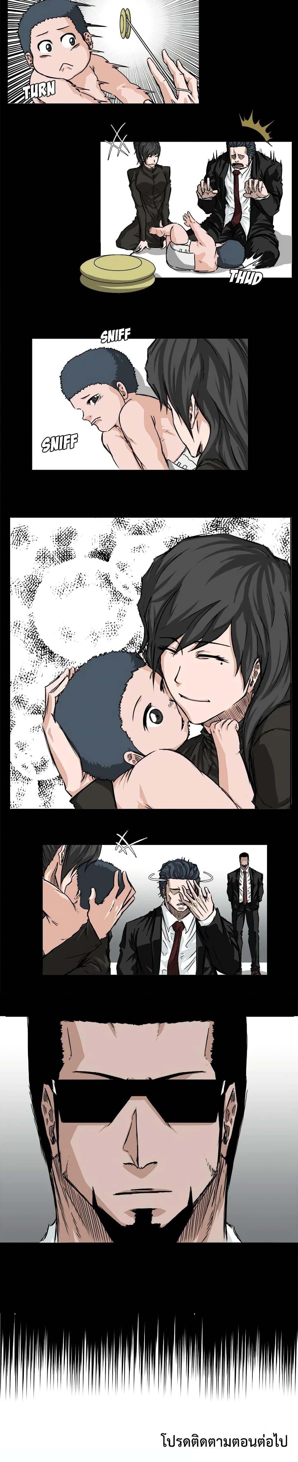 Boss in School Chap 28 - Next Chap 29