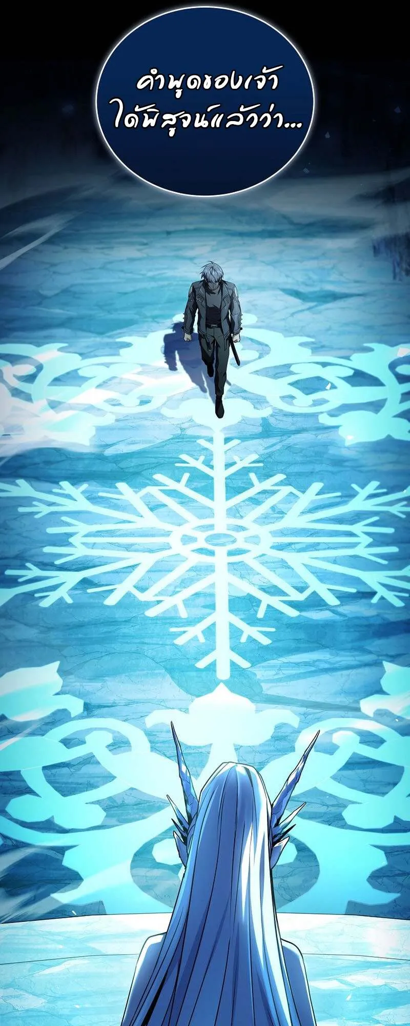 Return of the Frozen Player Chap 158 - Next Chap 159