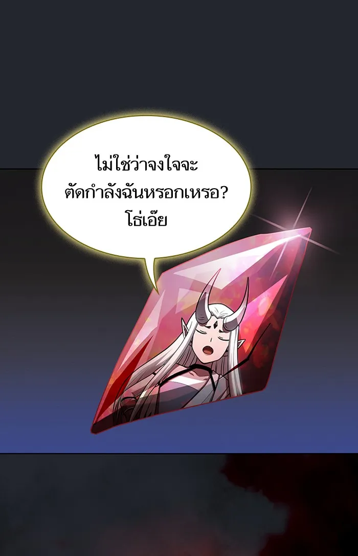 The Tutorial Tower of the Advanced Player – ผู้เล่นขั้นเทพแห่งหอคอยฝึกสอน Chap 78 - Next Chap 79
