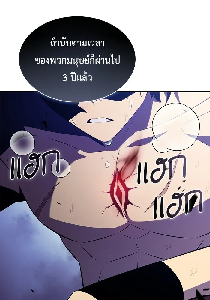 The Regressed Son of a Duke is an Assassin – ลูกชายคนเล็กของดยุกคือมือสังหาร Chap 96 - Next Chap 97