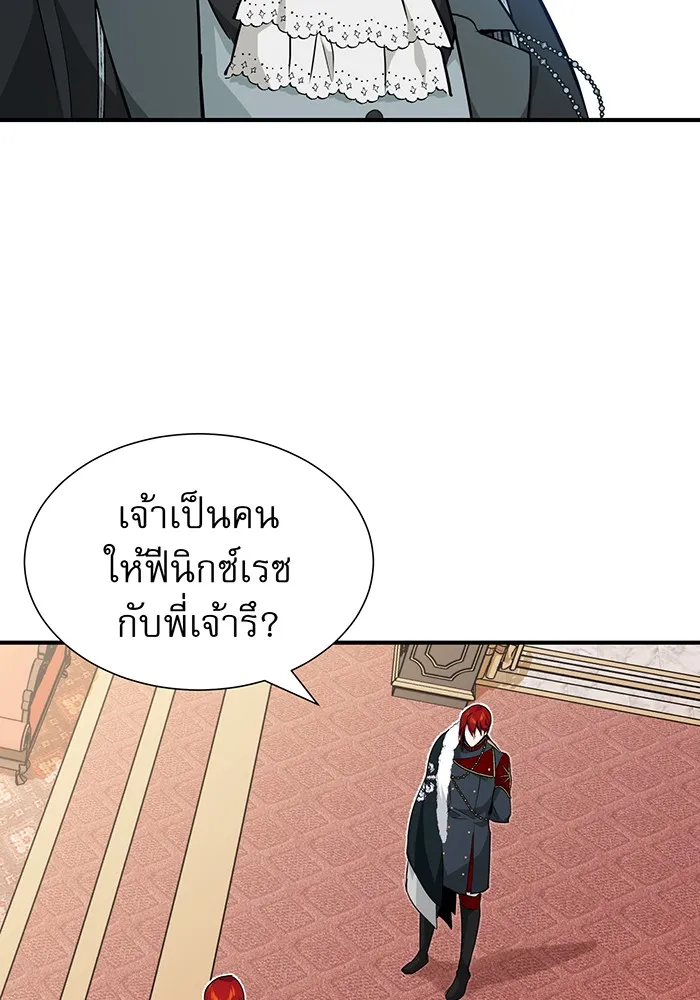 The Dark Magician Transmigrates After 66666 Years – จอมเวทเกิดใหม่ในรอบ 66666 ปี Chap 12 - Next Chap 13
