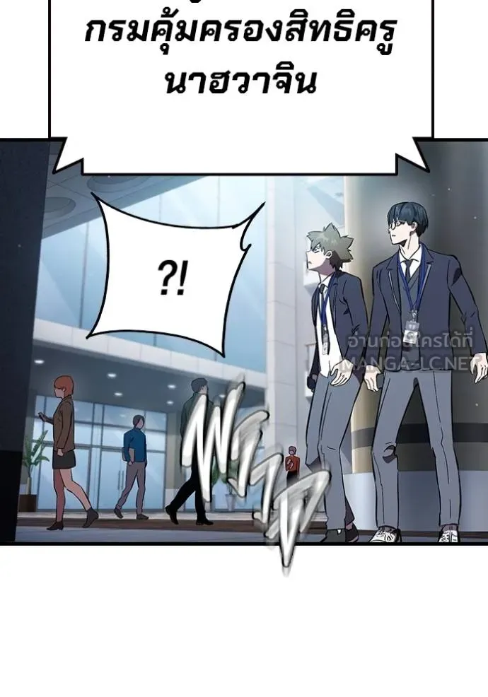 The Great War Chap 36 - Next Chap 37