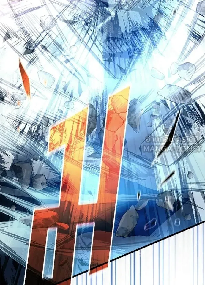 Villain To Kill Chap 210 - Next Chap 211