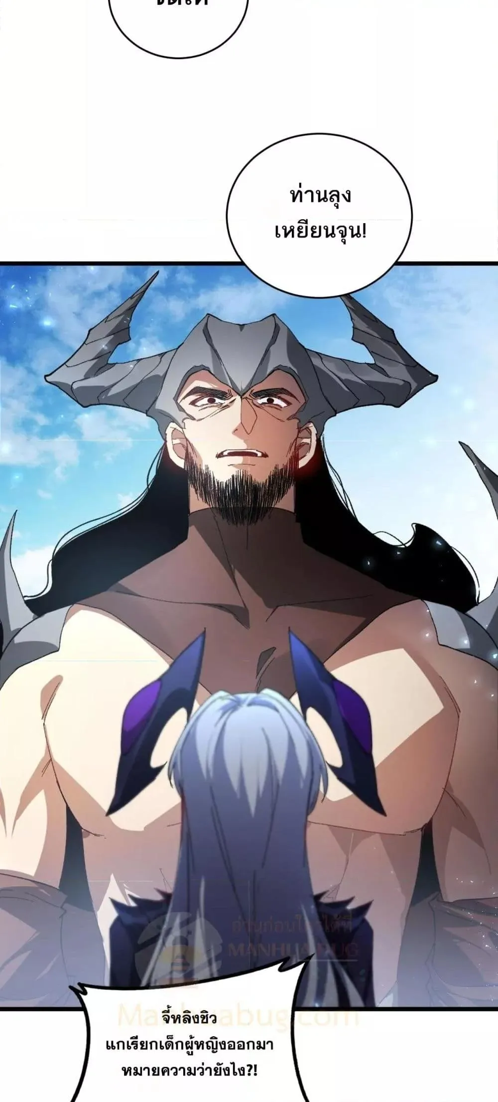 Overlord of Insects Chap 77 - Next Chap 78