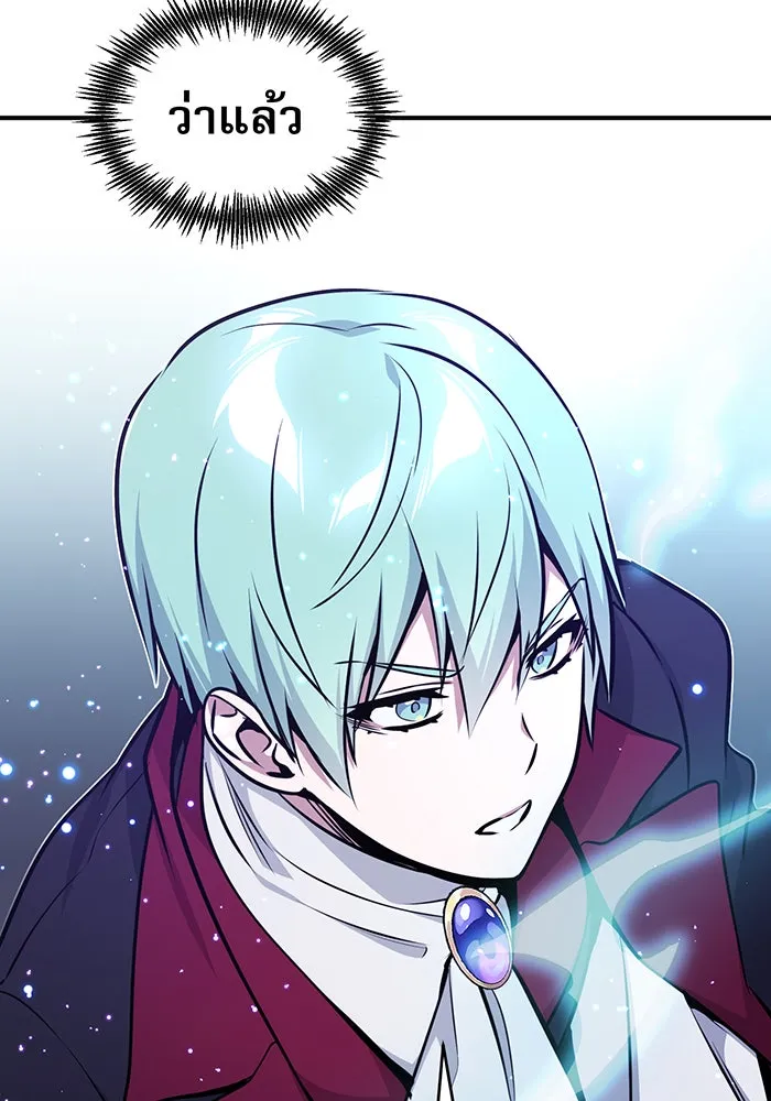 The Dark Magician Transmigrates After 66666 Years – จอมเวทเกิดใหม่ในรอบ 66666 ปี Chap 33 - Next Chap 34