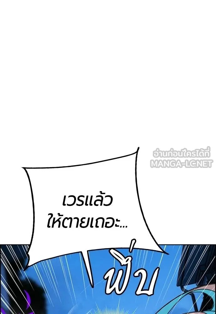 Jungle Juice Chap 147 - Next Chap 148