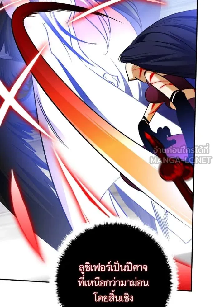 Return to Player Chap 192 - Next Chap 193