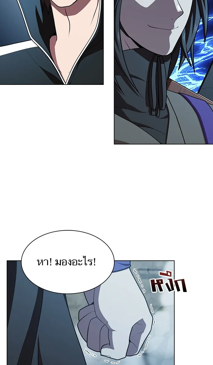 The Tutorial Tower of the Advanced Player – ผู้เล่นขั้นเทพแห่งหอคอยฝึกสอน Chap 86 - Next Chap 87