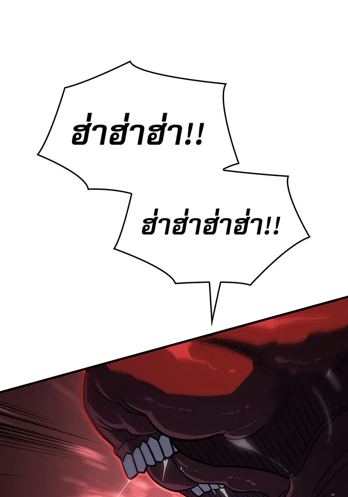 Regressing With the King’s Power – เกิดใหม่พร้อมพลังแห่งราชัน Chap 63 - Next Chap 64