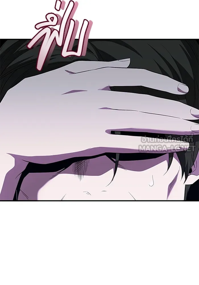 I Obtained a Mythic Item – พลิกชะตาคว้าไอเทมระดับเทพ Chap 129 - Next Chap 130