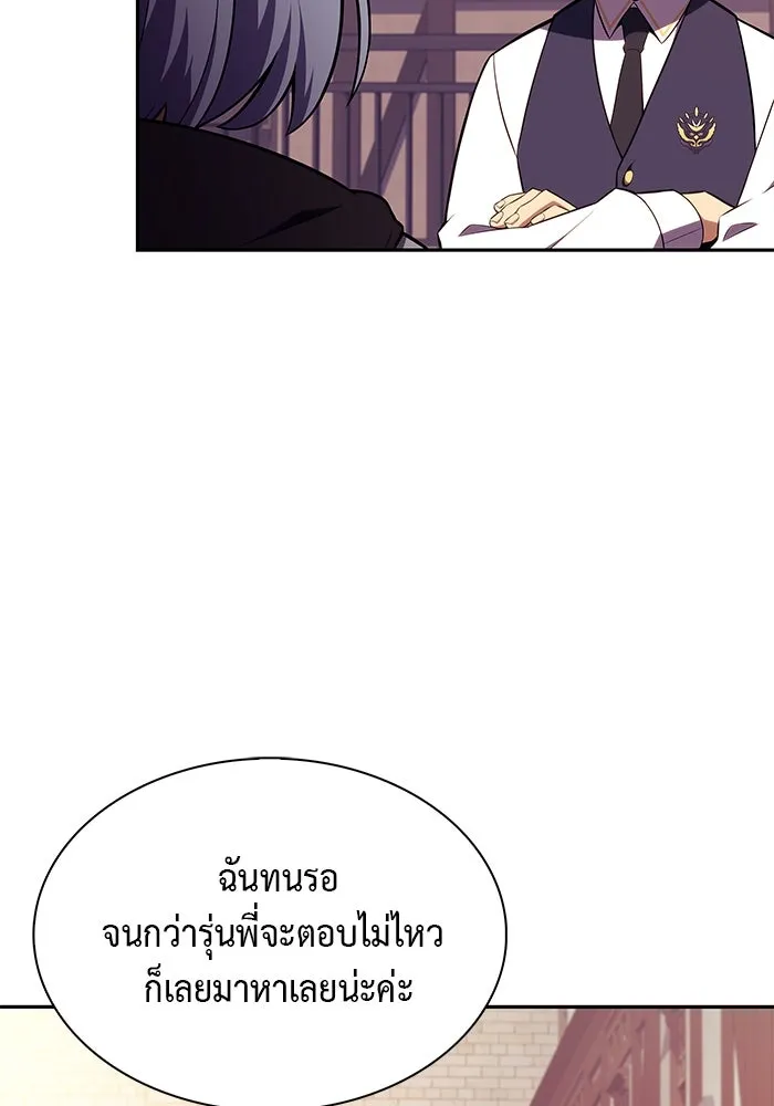 The Regressed Son of a Duke is an Assassin – ลูกชายคนเล็กของดยุกคือมือสังหาร Chap 41 - Next Chap 42