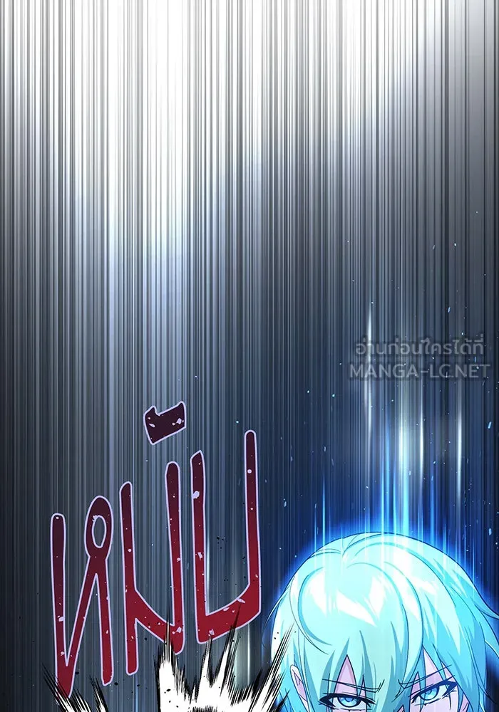 The Dark Magician Transmigrates After 66666 Years – จอมเวทเกิดใหม่ในรอบ 66666 ปี Chap 109 - Next Chap 110