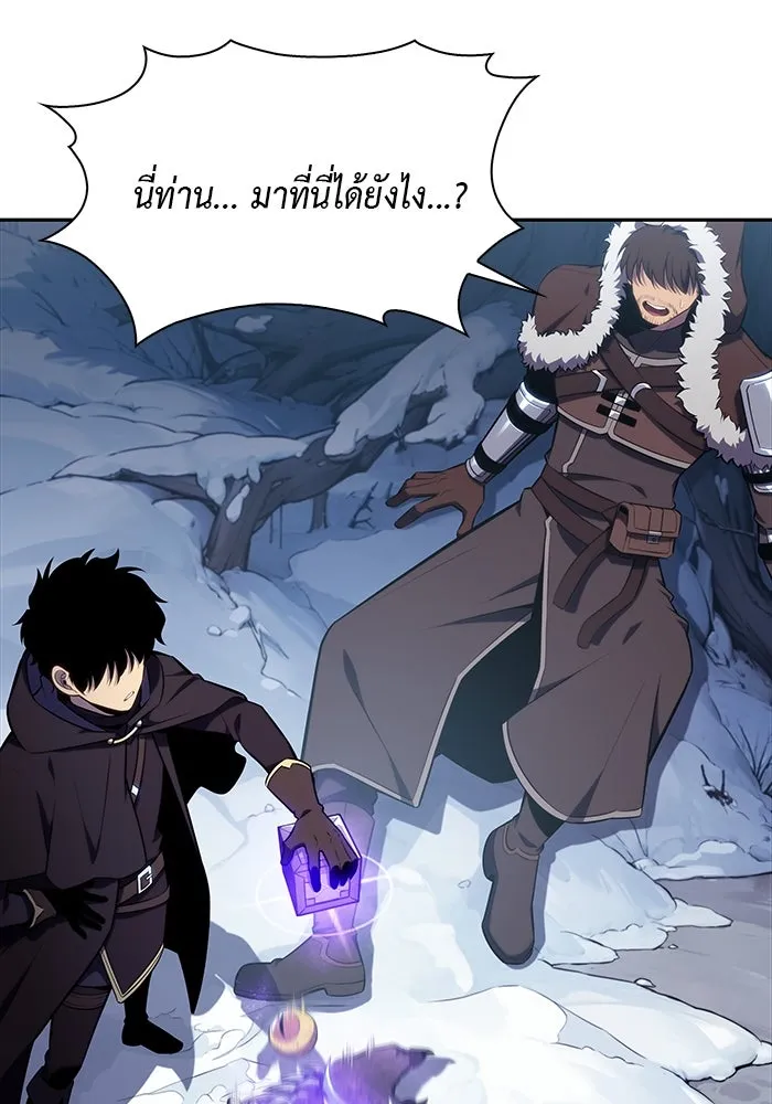 The Regressed Son of a Duke is an Assassin – ลูกชายคนเล็กของดยุกคือมือสังหาร Chap 13 - Next Chap 14