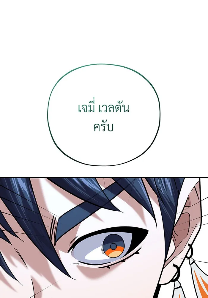 The Dark Magician Transmigrates After 66666 Years – จอมเวทเกิดใหม่ในรอบ 66666 ปี Chap 130 - Next Chap 131