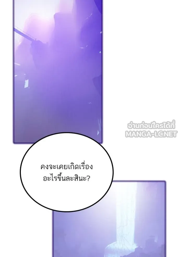 Return to Player Chap 215 - Next Chap 216