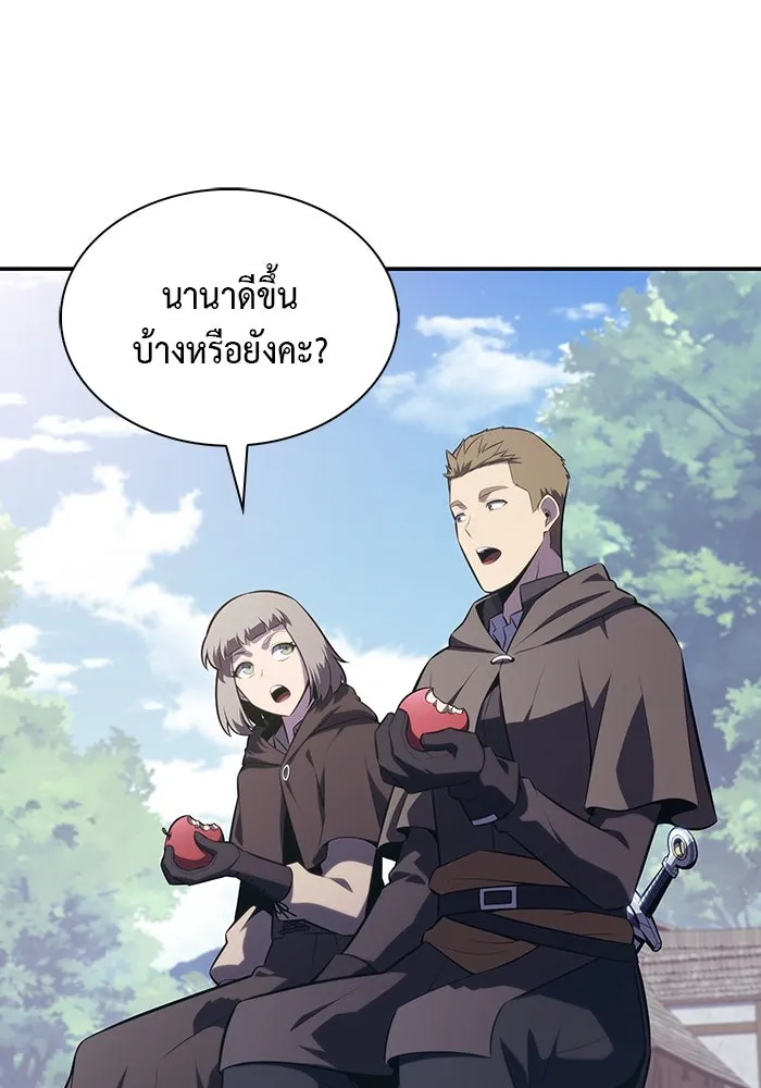 The Regressed Son of a Duke is an Assassin – ลูกชายคนเล็กของดยุกคือมือสังหาร Chap 38 - Next Chap 39