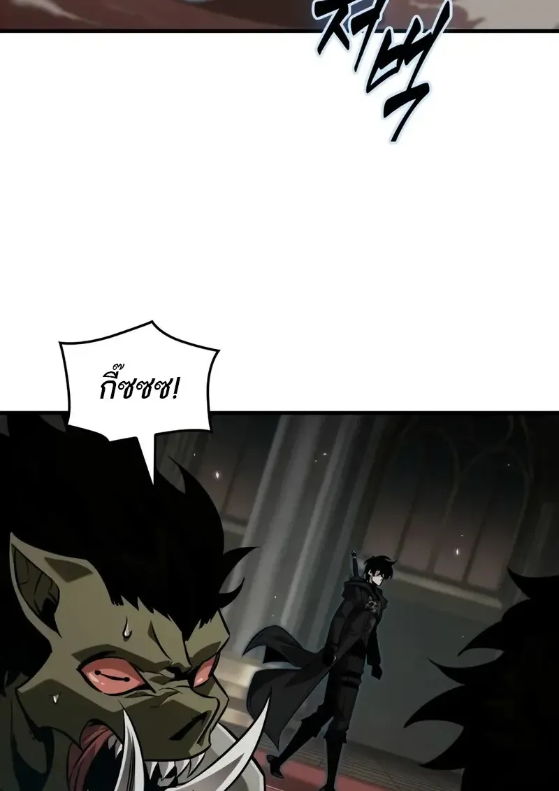 Pick Me Up, Infinite Gacha Chap 177 - Next Chap 178