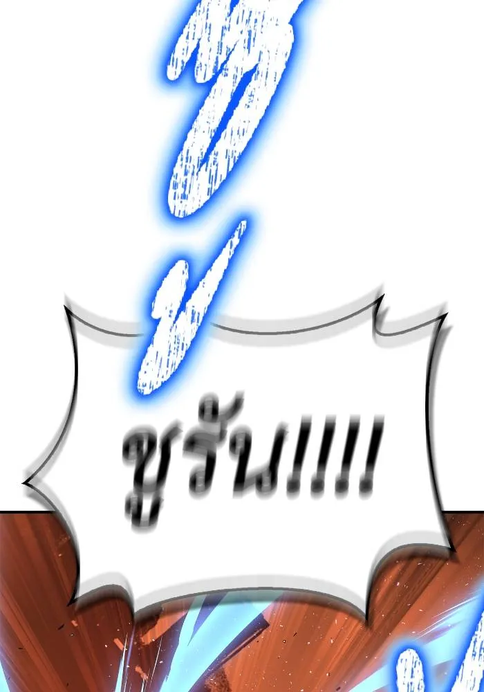 Superhuman Battlefield Chap 111 - Next Chap 112