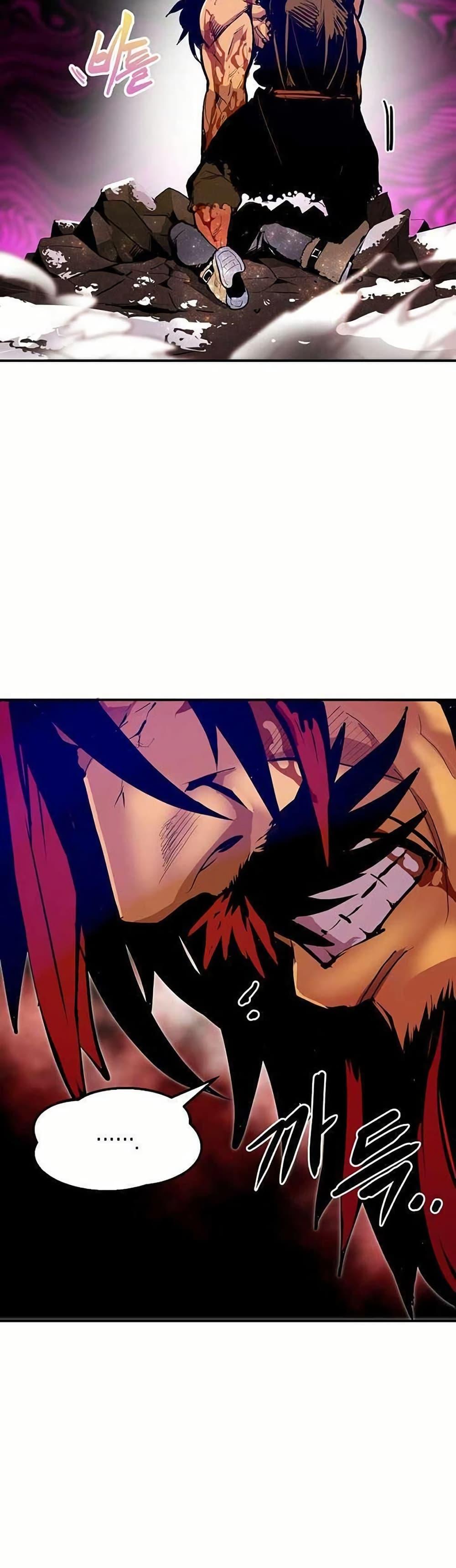 Worthless Regression  Chap 68 - Next Chap 69