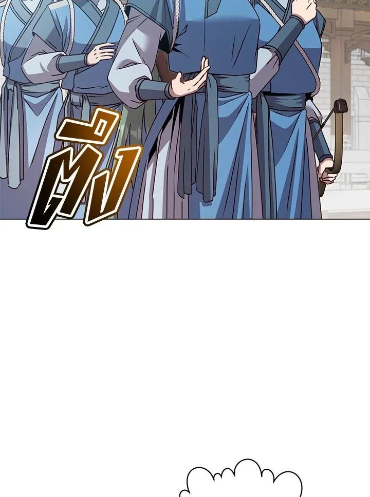 The Max Level Hero has Returned! Chap 199 - Next Chap 200