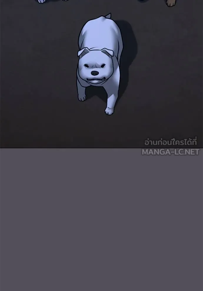 Reality Quest Chap 166 - Next Chap 167