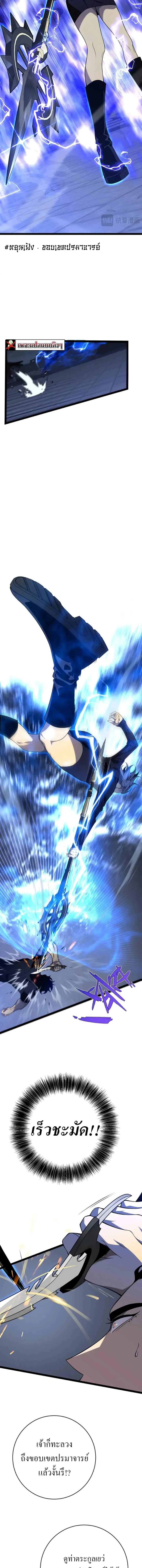 Your Talent Is Mine Chap 101 - Next Chap 102