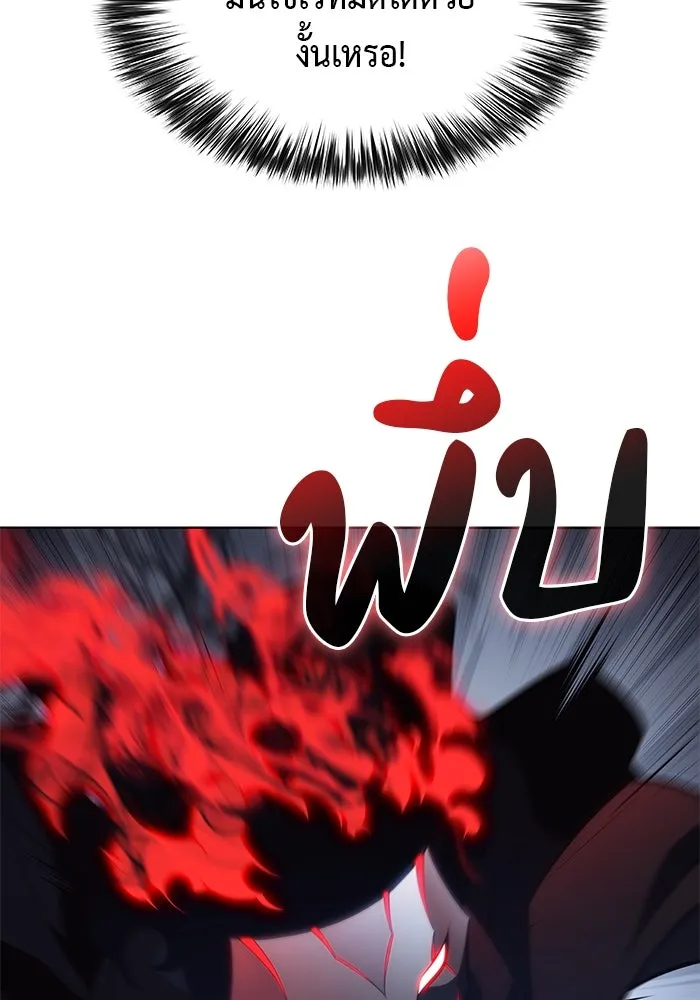The Regressed Son of a Duke is an Assassin – ลูกชายคนเล็กของดยุกคือมือสังหาร Chap 60 - Next Chap 61
