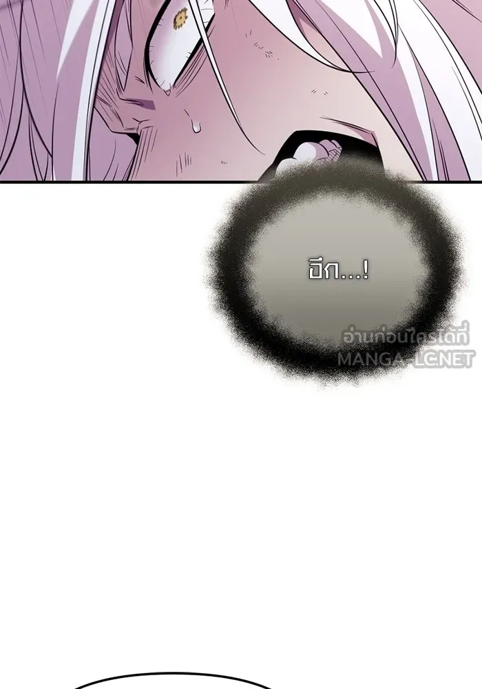 I Obtained a Mythic Item – พลิกชะตาคว้าไอเทมระดับเทพ Chap 125 - Next Chap 126