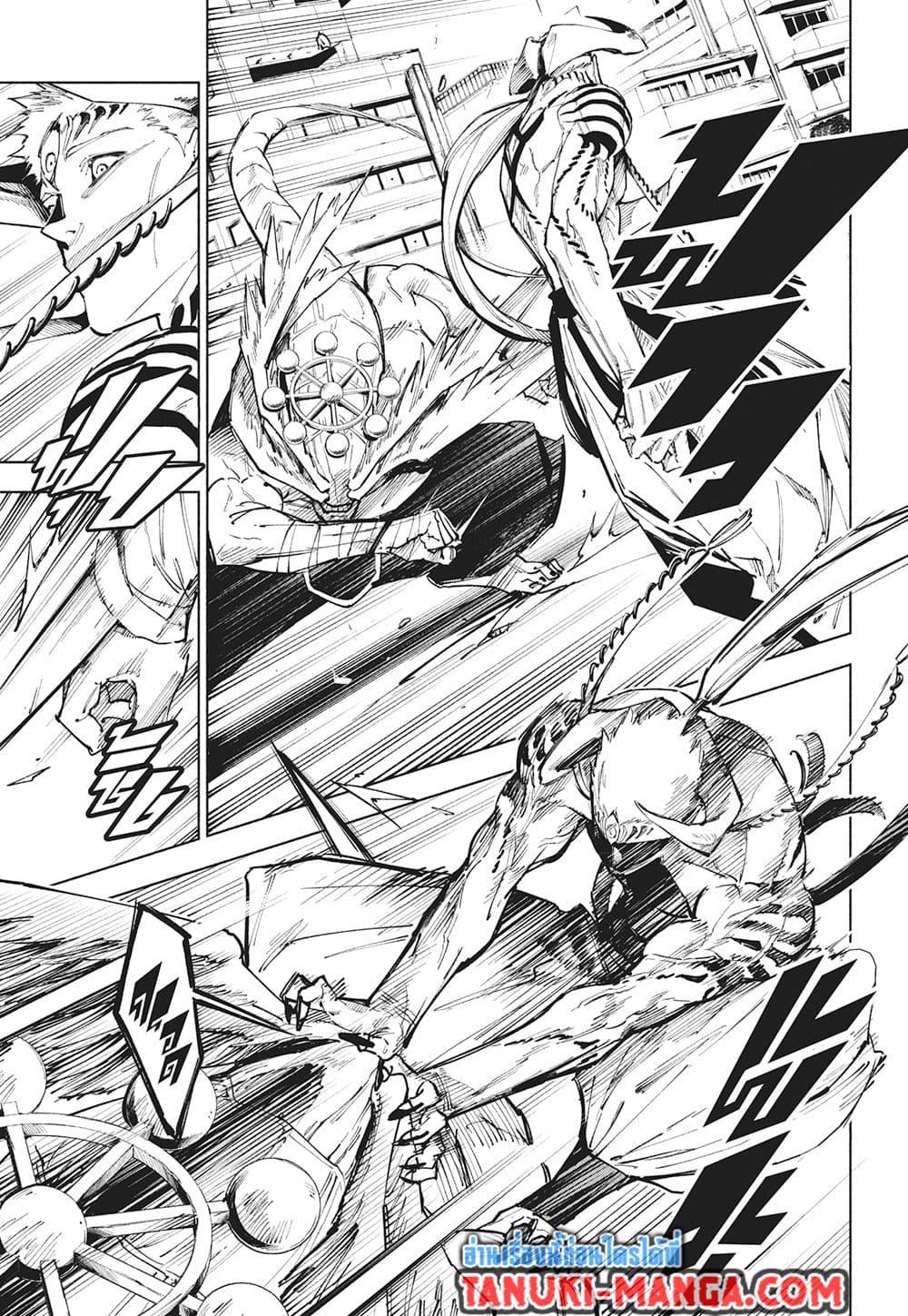 Jujutsu Kaisen Modulo Chap 18 - Next Chap 19