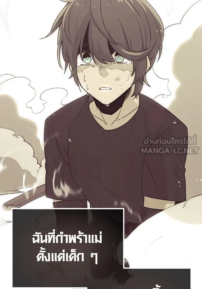 I Obtained a Mythic Item – พลิกชะตาคว้าไอเทมระดับเทพ Chap 17 - Next Chap 18