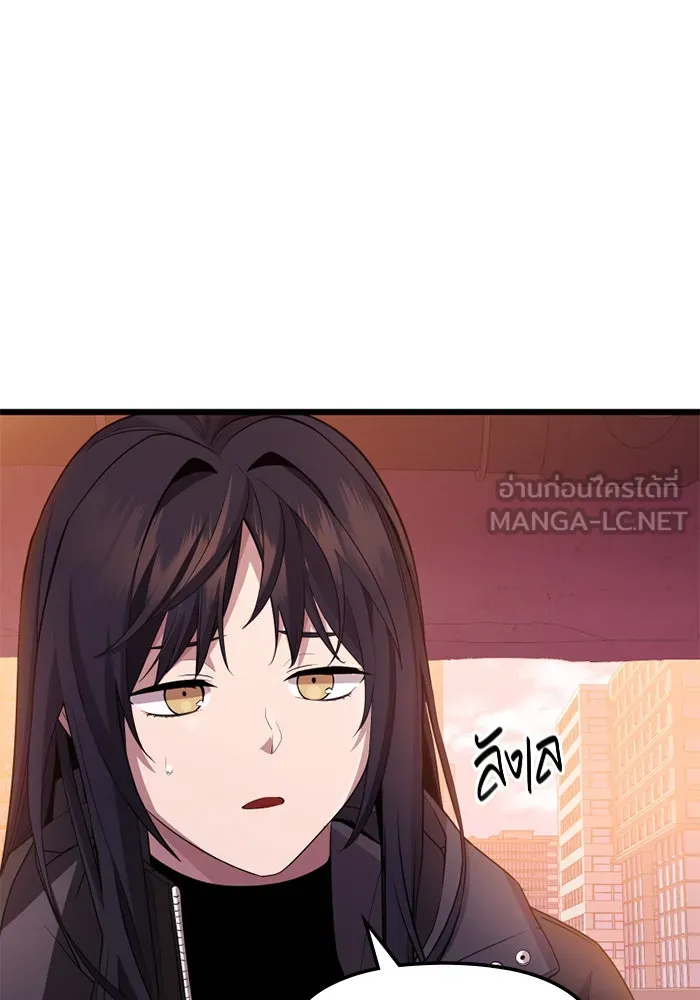 I Obtained a Mythic Item – พลิกชะตาคว้าไอเทมระดับเทพ Chap 109 - Next Chap 110