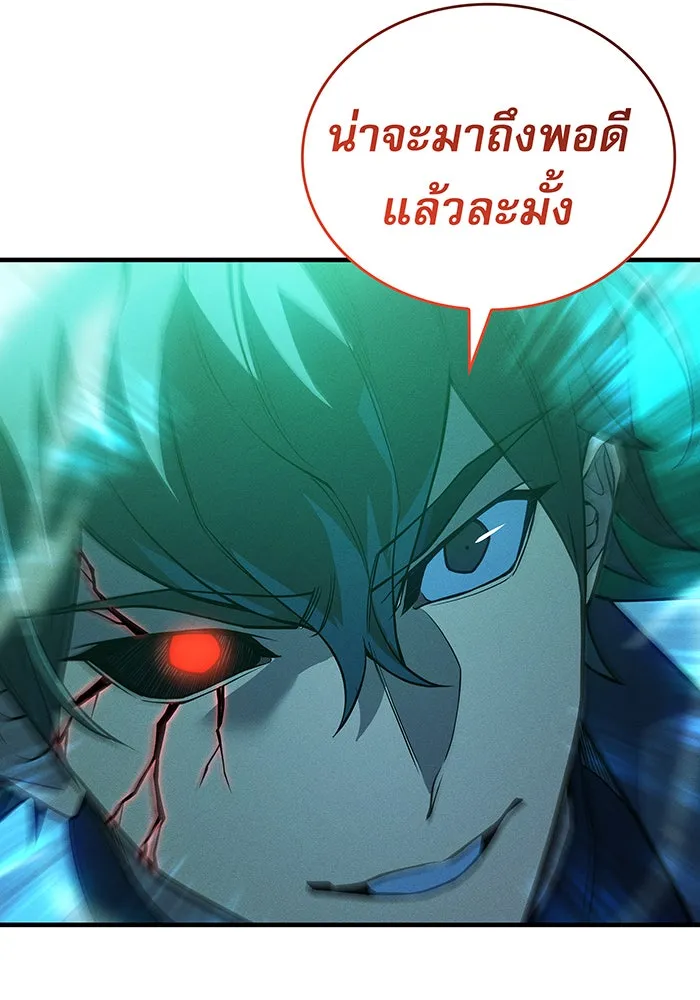Regressing With the King’s Power – เกิดใหม่พร้อมพลังแห่งราชัน Chap 74 - Next Chap 75
