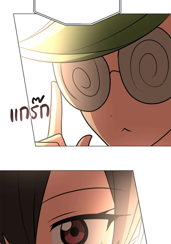 The Academy Is Doomed Chap 80 - Next Chap 81