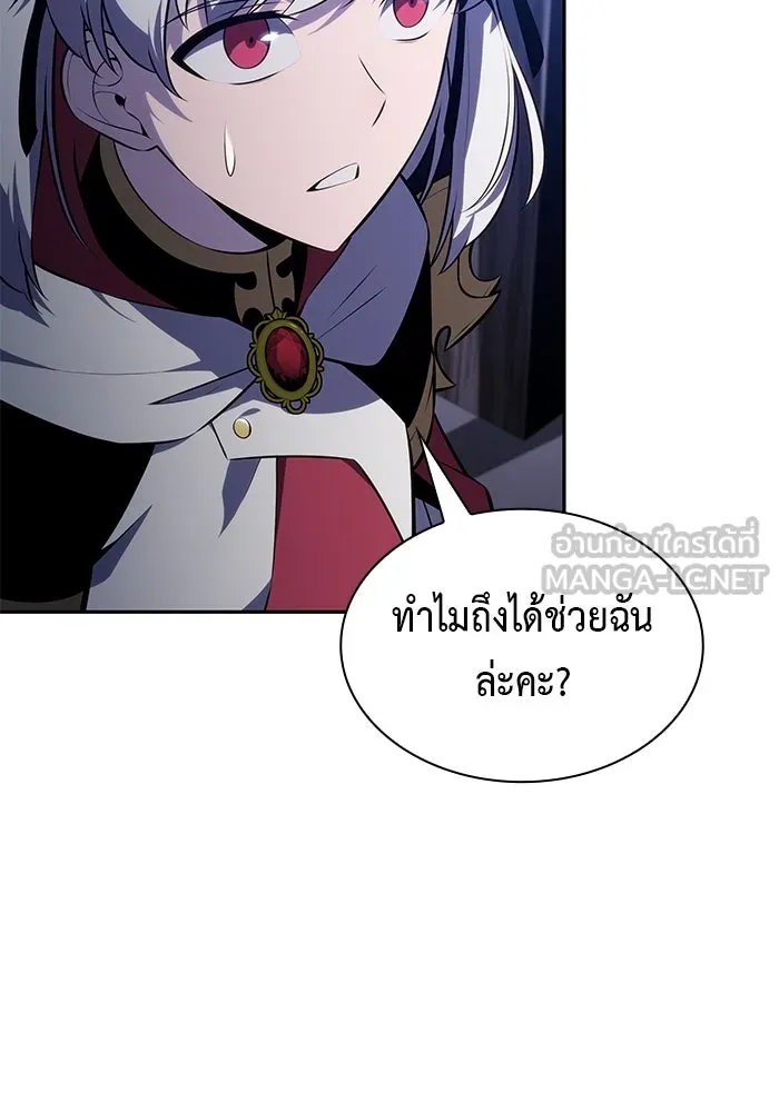 The Regressed Son of a Duke is an Assassin – ลูกชายคนเล็กของดยุกคือมือสังหาร Chap 87 - Next Chap 88