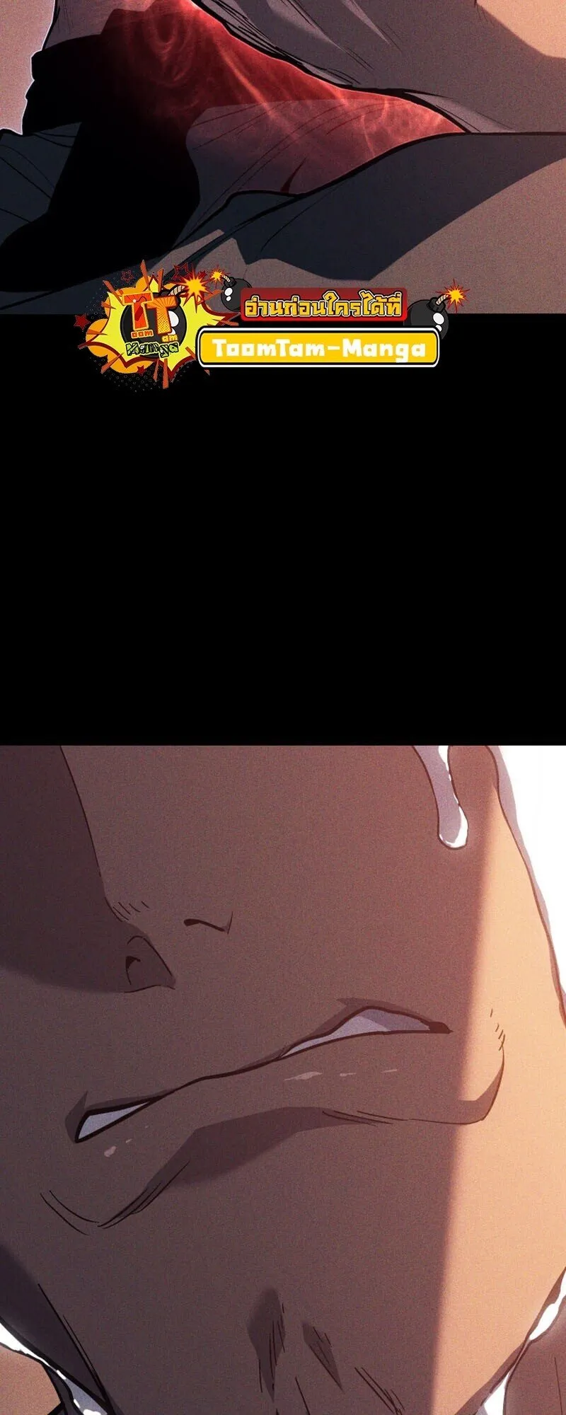 Reaper of the Drifting Moon Chap 101 - Next Chap 102