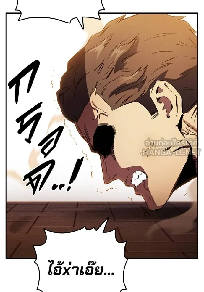 The Great War Chap 34 - Next Chap 35