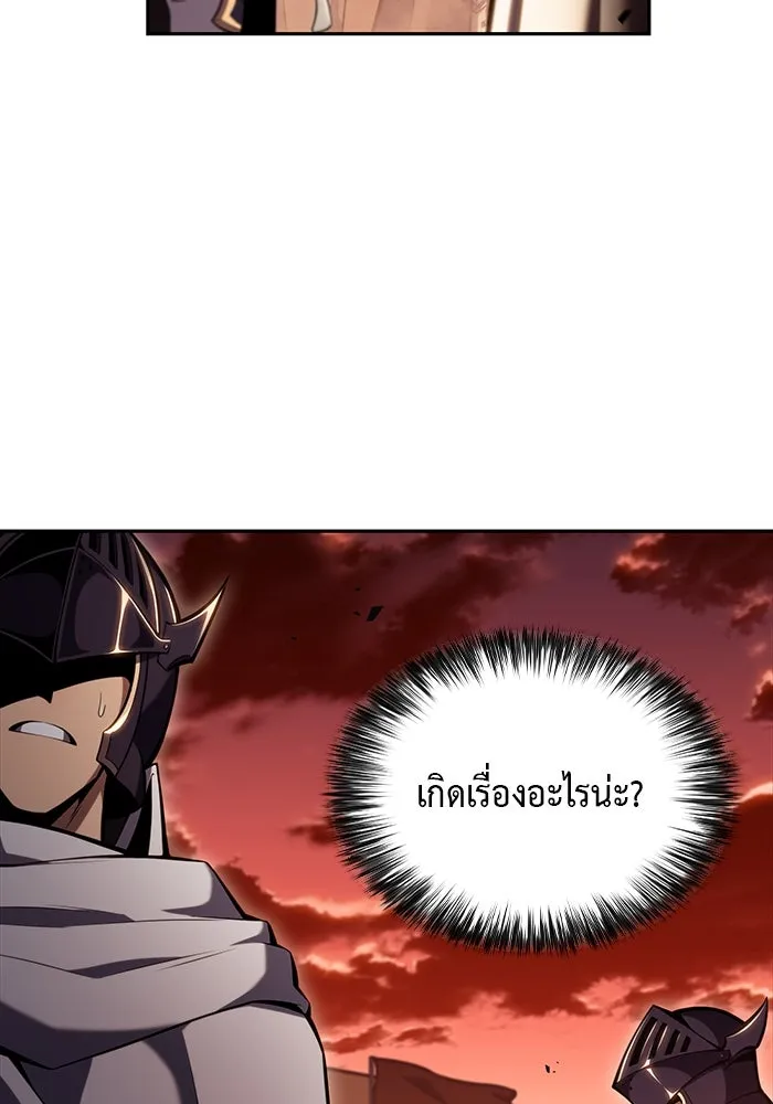 The Regressed Son of a Duke is an Assassin – ลูกชายคนเล็กของดยุกคือมือสังหาร Chap 7 - Next Chap 8