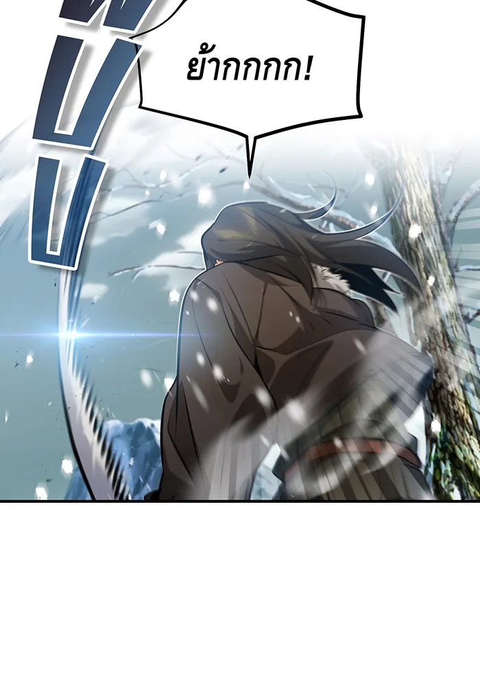 The Dark Magician Transmigrates After 66666 Years – จอมเวทเกิดใหม่ในรอบ 66666 ปี Chap 44 - Next Chap 45