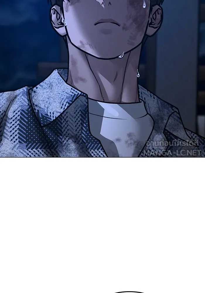 Reality Quest Chap 165 - Next Chap 166