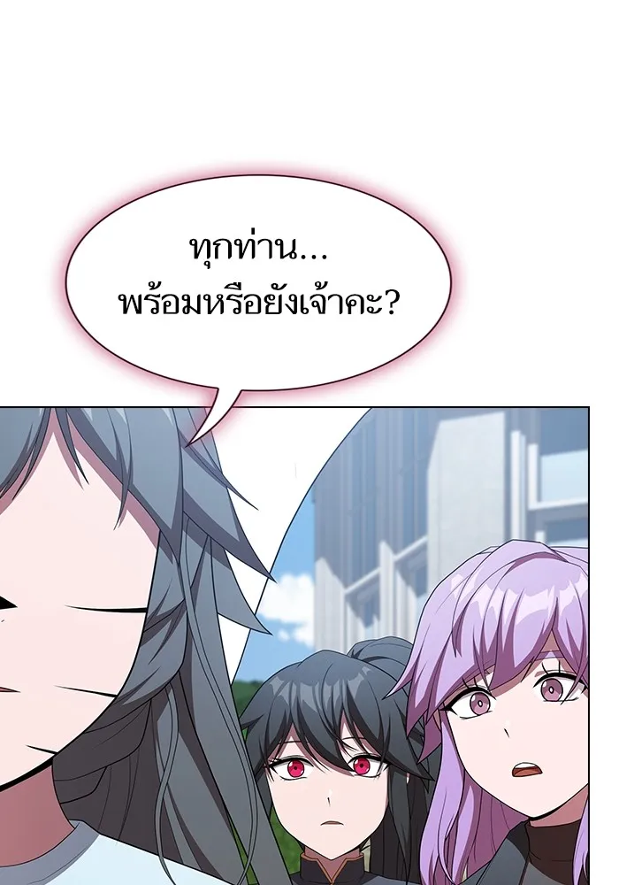 The Tutorial Tower of the Advanced Player – ผู้เล่นขั้นเทพแห่งหอคอยฝึกสอน Chap 146 - Next Chap 147