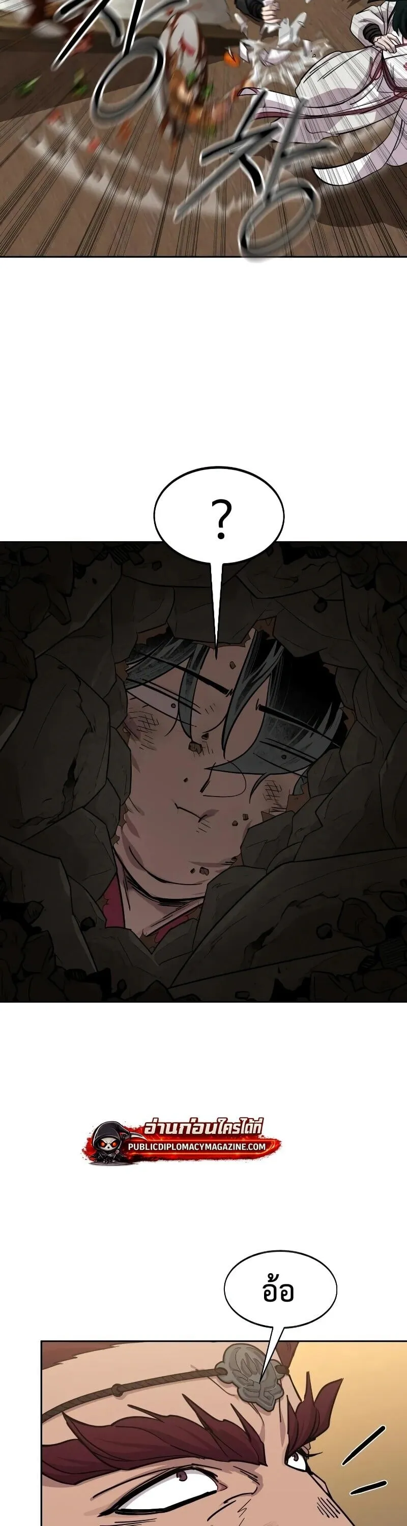 Return of the Mount Hua Sect Chap 159 - Next Chap 160
