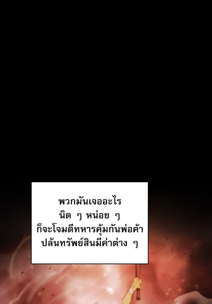 Academy’s Genius Swordmaster – นักดาบอัจฉริยะจากอะคาเดมี Chap 6 - Next Chap 7
