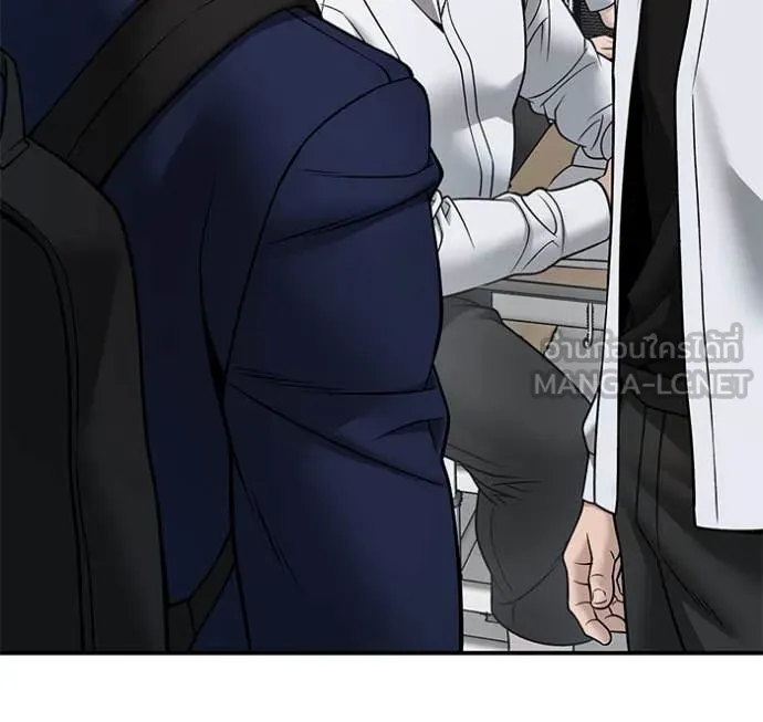 The Bully in Charge Chap 163 - Next Chap 164