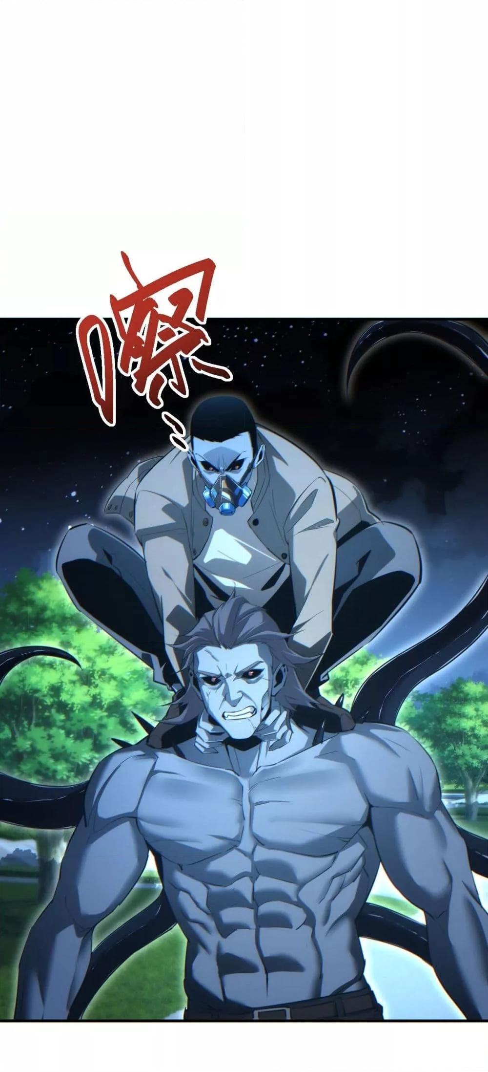 Rebirth in the end times: I reached the top by opening boxes Chap 42 - Next Chap 43