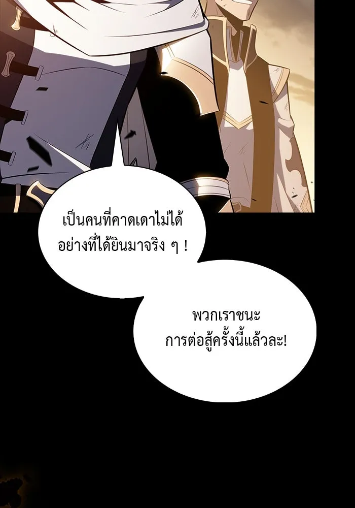The Regressed Son of a Duke is an Assassin – ลูกชายคนเล็กของดยุกคือมือสังหาร Chap 53 - Next Chap 54