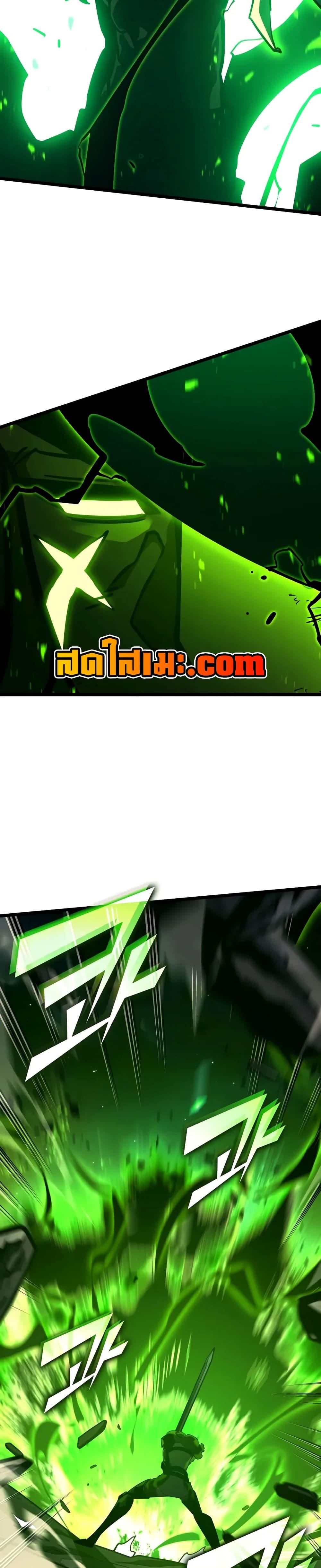 Return of the SSS-Class Ranker Chap 149 - Next Chap 150